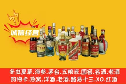 保定市高阳烟酒回收名酒