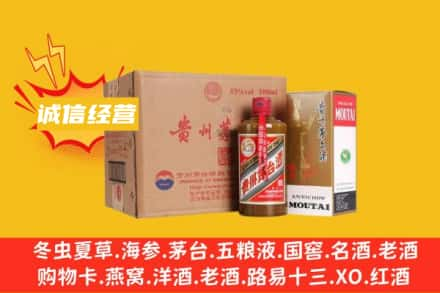 保定市高阳名酒回收精品茅台酒.jpg